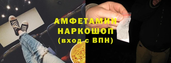 амфетамин Богданович