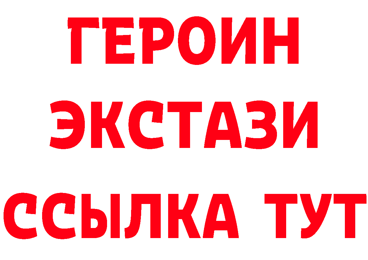 ТГК вейп с тгк зеркало дарк нет мега Голицыно